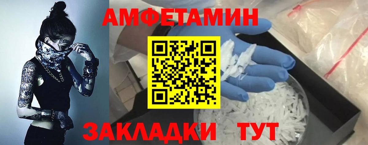 АМФ Premium Новочеркасск
