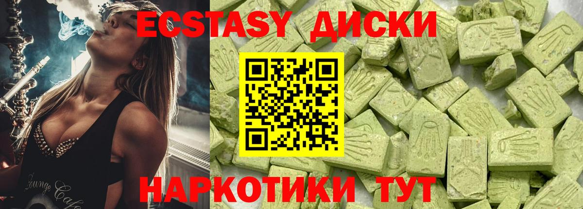 Экстази бентли Новочеркасск