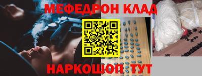 ALPHA PVP Севастополь