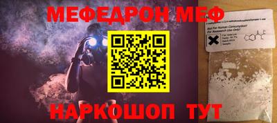 прущий лед Северобайкальск