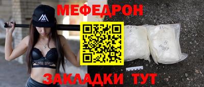 ALPHA PVP Севастополь