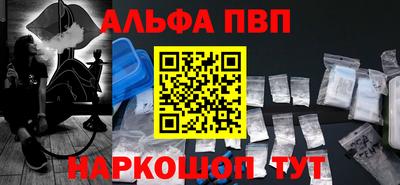 прущий лед Северобайкальск