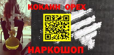 ALPHA PVP Севастополь