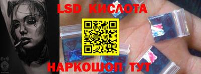 ALPHA PVP Севастополь