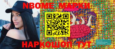 ALPHA PVP Севастополь