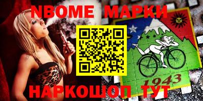 ALPHA PVP Севастополь