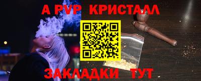 прущий лед Северобайкальск