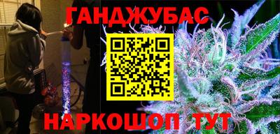 прущий лед Северобайкальск
