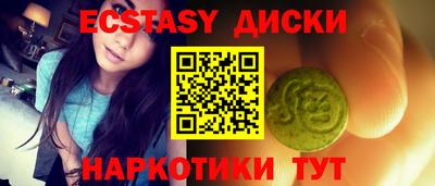 прущий лед Северобайкальск