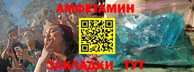 прущий лед Северобайкальск