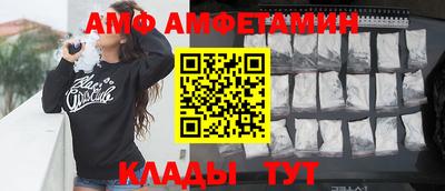 прущий лед Северобайкальск
