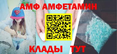 прущий лед Северобайкальск