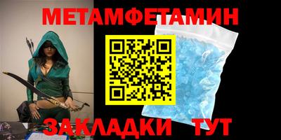 прущий лед Северобайкальск