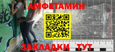 прущий лед Северобайкальск