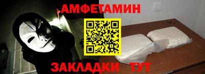 ALPHA PVP Севастополь