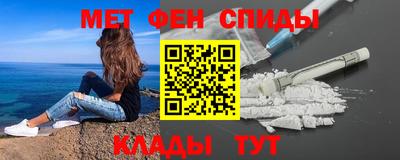 ALPHA PVP Севастополь