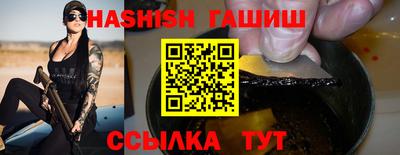 ALPHA PVP Севастополь