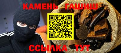 ALPHA PVP Севастополь