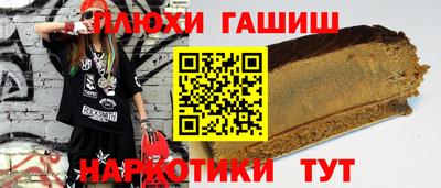 гашиш Свободный