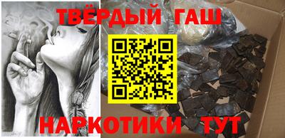 прущий лед Северобайкальск
