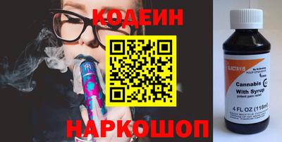 прущий лед Северобайкальск