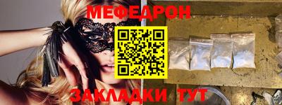 ALPHA PVP Севастополь