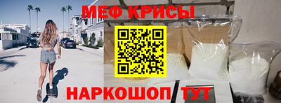 прущий лед Северобайкальск
