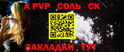 прущий лед Северобайкальск