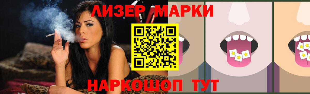 LSD-25 экстази ecstasy  ЛСД экстази кислота  Новочеркасск  Вход с VPN 