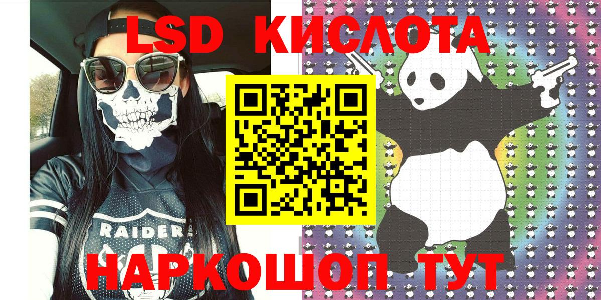 Марки 25I-NBOMe 1500мкг  Вход с VPN  Марки 25I-NBOMe 1500мкг  Новочеркасск 